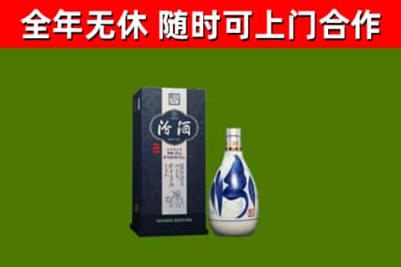 阜阳烟酒回收汾酒.jpg
