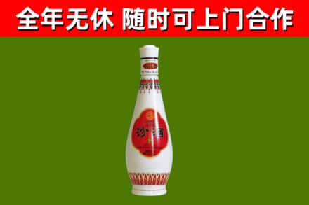 阜阳烟酒回收瓷瓶汾酒.jpg