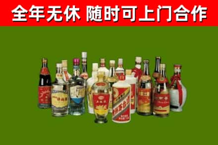 阜阳烟酒回收老白酒.jpg