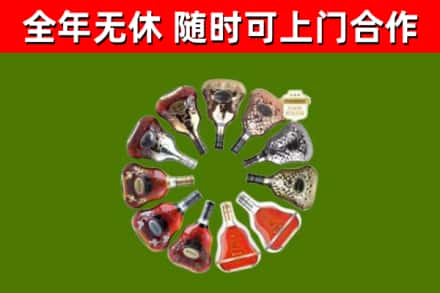 阜阳回收XO