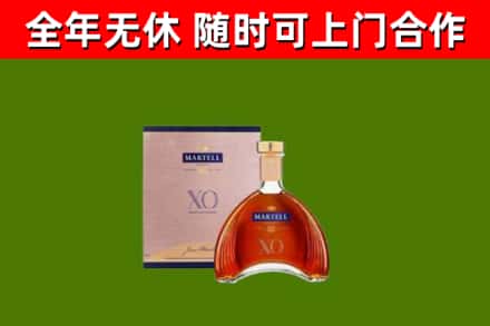 阜阳烟酒回收马爹利洋酒.jpg