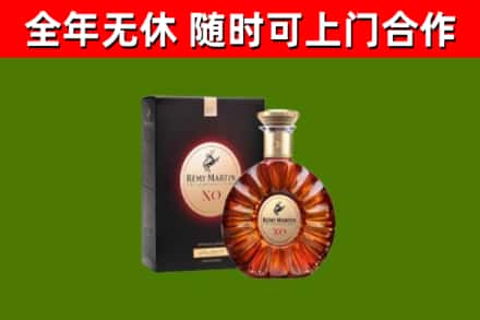 阜阳烟酒回收人头马XO洋酒.jpg